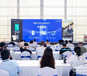 拓展LED光电新赛道，6731· mo顶级游戏娱乐工商储系统助力高能耗企业降本增效