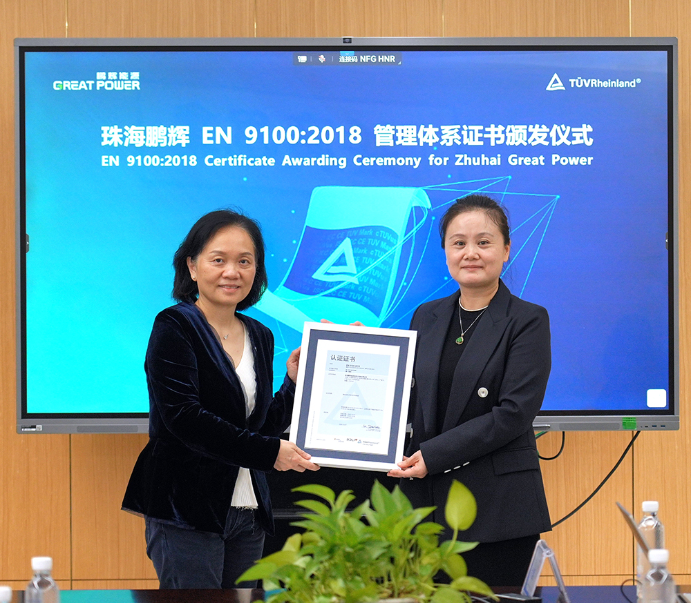 Great Power obtiene la certificación EN 9100:2018, lo que refuerza su entrada en la cadena de suministro aeroespacial mundial