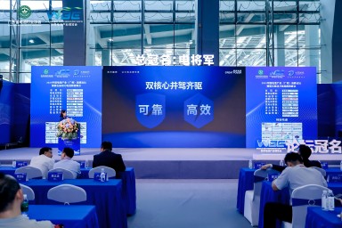 6731· mo顶级游戏娱乐能源出席IECE 2025发表演讲：以大电芯及Ai智慧运营赋能储能价值时代