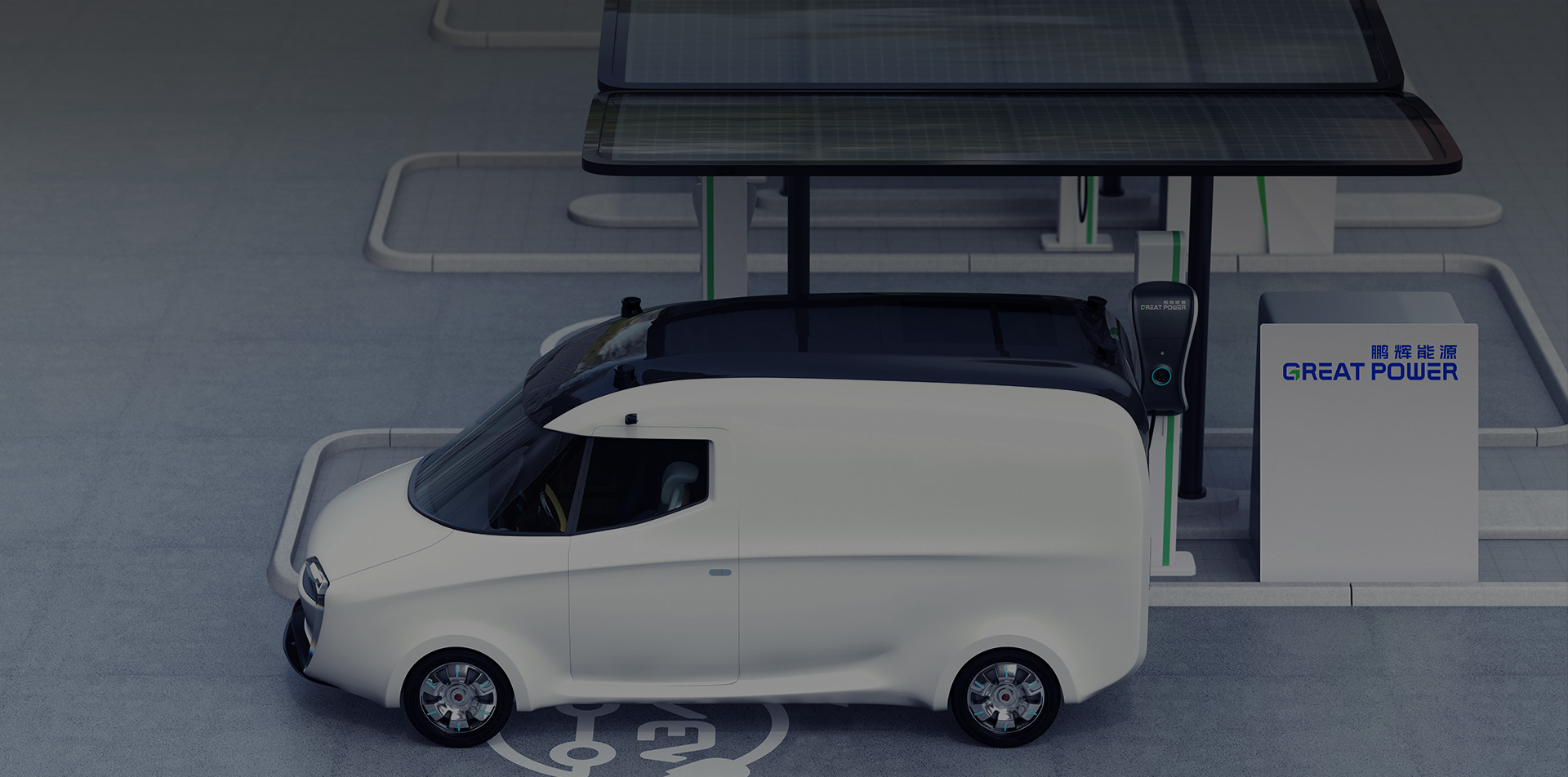 <b>驱动绿色未来</b><br />
为车主带来智慧&ldquo;超充&rdquo;生活